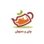 دمنوش و چایی